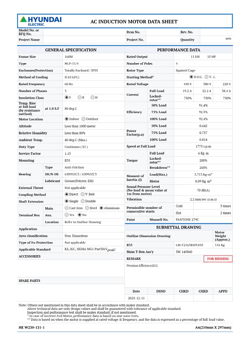 현대 모터 11kW 표준 사양서