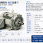 50hz 60hz motor difference 85x85
